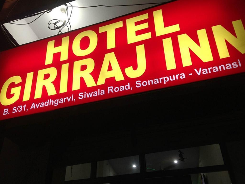 Hotel Giriraj Inn Varanasi Exterior photo